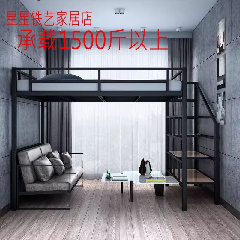 铁艺小户型双人上下铺高低床现y代省空间小学生上床下桌复式二楼