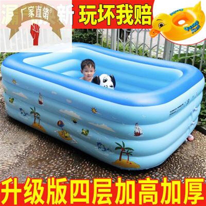 加厚婴儿宝宝儿童充气游泳池家用大型戏水海洋球水池成人超大号