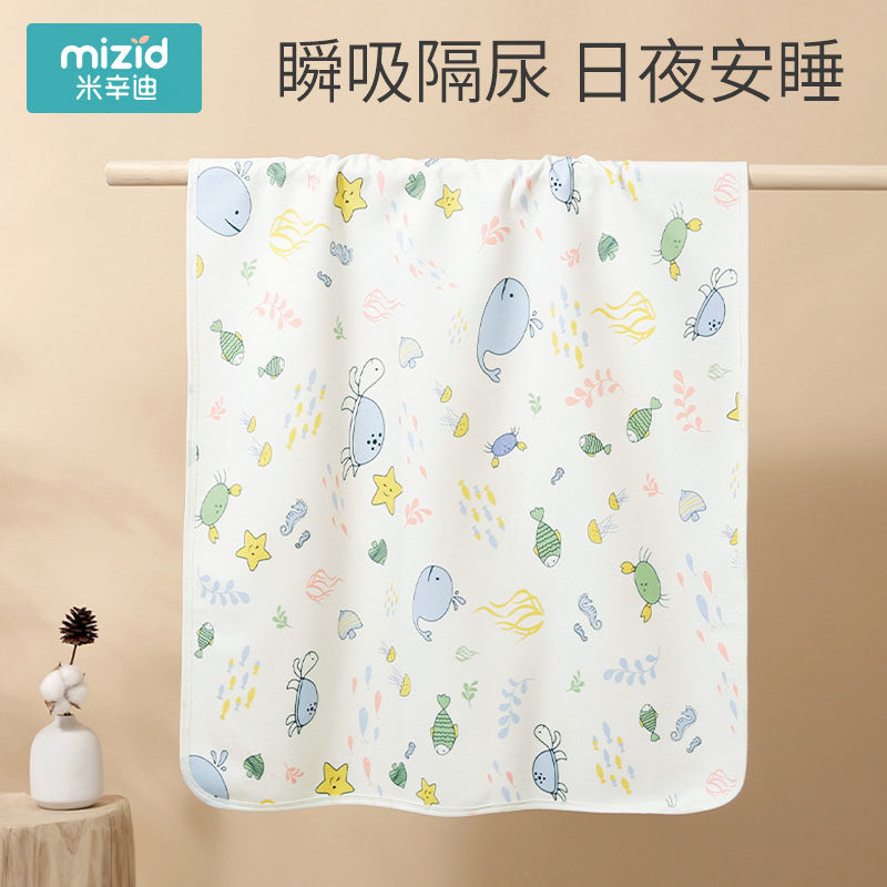 防尿垫婴儿防水可洗纯棉透气大小尺寸新生儿童宝宝防漏幼儿园尿布,婴童尿裤,隔尿床垫,淘宝优惠券,粉丝福利购,淘宝优惠卷