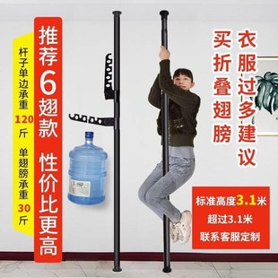 用晾衣架简易竖式立柱落地顶天立地凉置物架单杆卧室内伸缩阳台衣