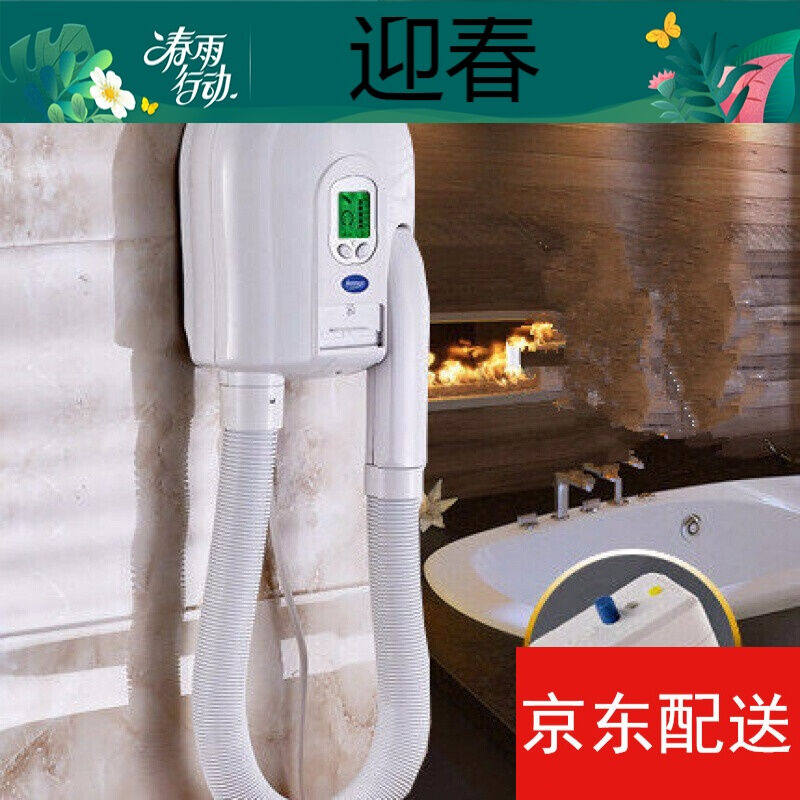浴室化妆室挂壁式吹风机大功率宾馆酒店家用电吹风机干发器吹风机
