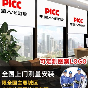 定制广告窗帘卷帘图案卷拉式 新款 升降办公室公司工程电动遮光遮阳