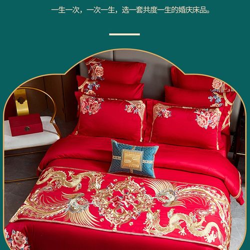 高档180支长绒棉结婚四件套纯棉全棉新婚婚嫁被套大红色婚庆床品
