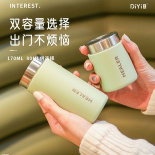 特小号水杯帝怡迷你爆款保温杯可爱小巧便携水杯网红高颜值简约小