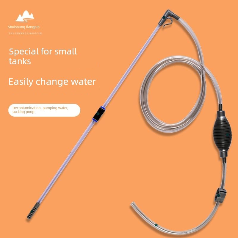 鱼缸换水神器吸盘小型手动抽水软管鱼粪清洗清洁工具