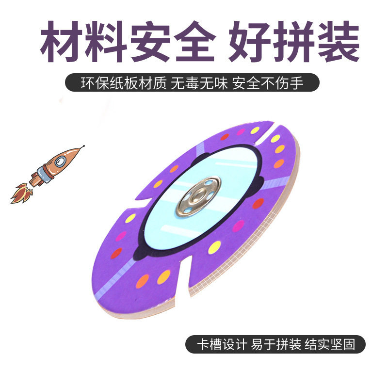 机械创造营星球保卫战科技小制作科学实验套装六一儿童节礼物