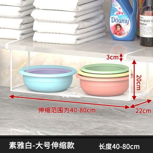 洗脸盆收纳挂钩置物架免打孔可伸缩浴室卫生间悬挂式脸盘架子