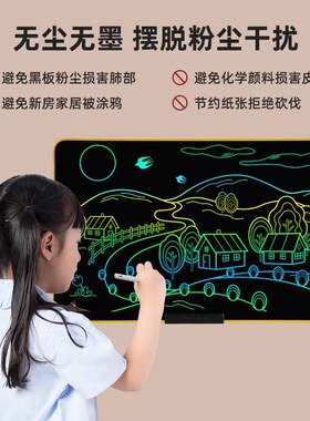 40寸大尺寸液晶会议小黑板充电画板28手写字挂墙护眼无尘儿童学生