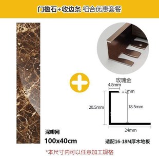 黑色石石踢脚线全瓷瓷砖导线砖地脚线过门条波过门定制门槛