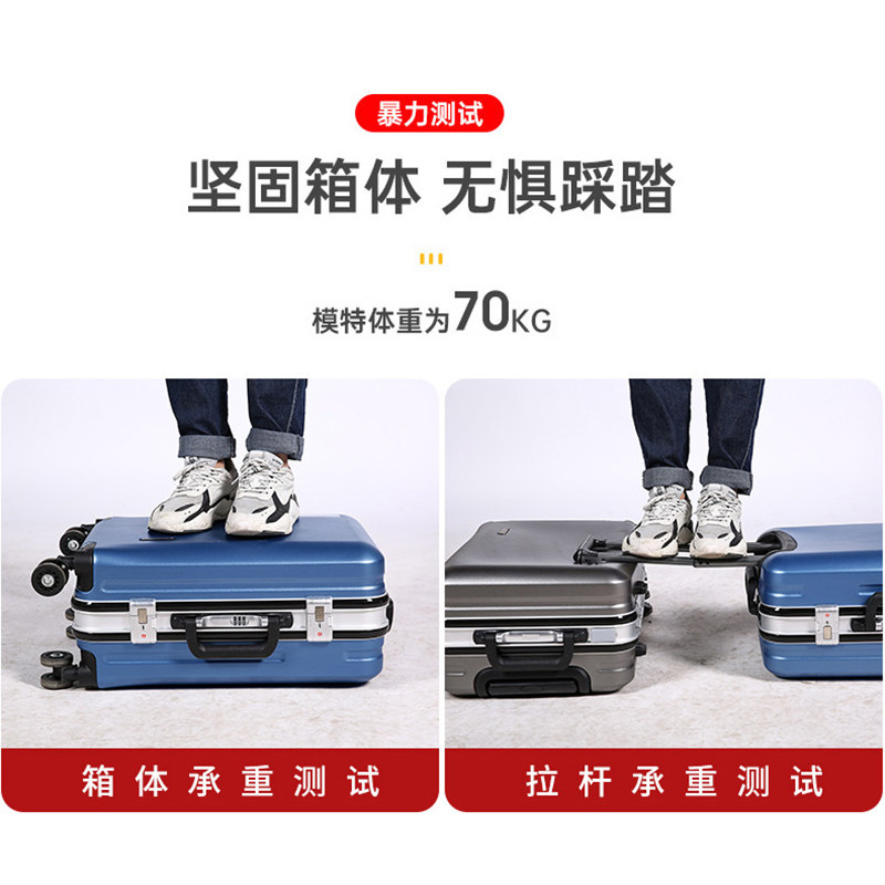 行李铝框拉杆箱万向轮男女学生登机箱24寸小型轻便旅行加厚皮箱
