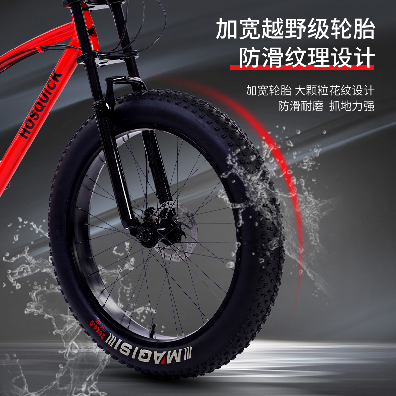 雪地自行车大轮胎变速双减震宽粗沙滩越野成人男女胖子山地自行车