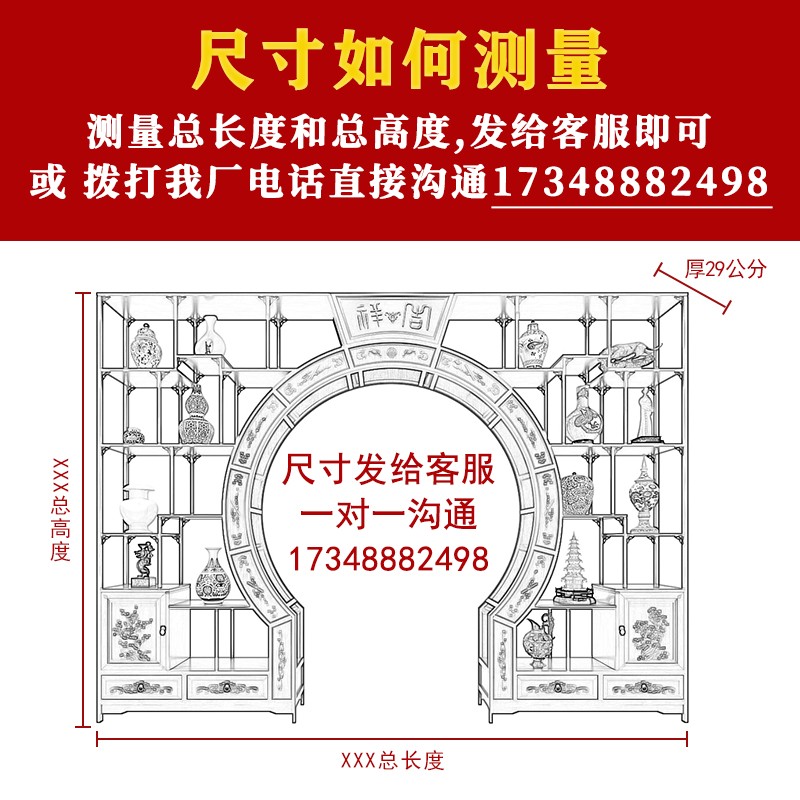 新中式实木客厅月洞门博古架拱门隔断月亮门镂空红木仿古弧形圆门