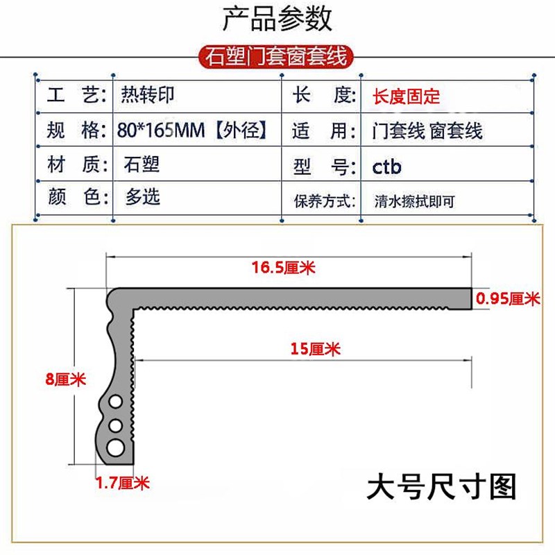 石塑窗套门套 包边窗台板自粘窗框石塑线条仿大理石外墙飘窗边框