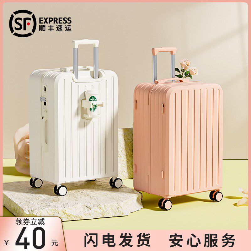 多功能行李箱女2024新款20寸登机小型旅行拉杆密码皮箱子结实耐用
