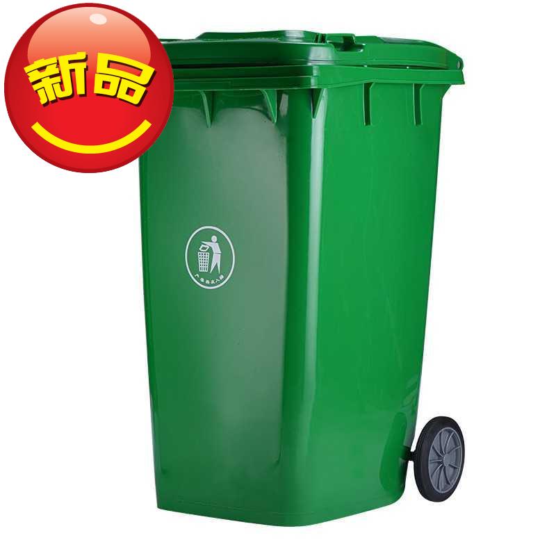 现货酒店e垃圾筐垃圾筒家用分类垃圾桶带盖干湿分垃圾站塑料