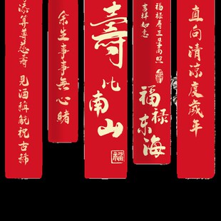 老年人寿宴装饰布置60岁生日挂布过寿场景八十大寿布置客厅背景墙