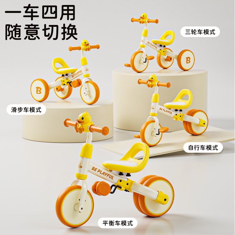 周岁礼物玩具儿童1到3岁2到满两一岁半男宝宝男生小孩女生日礼品