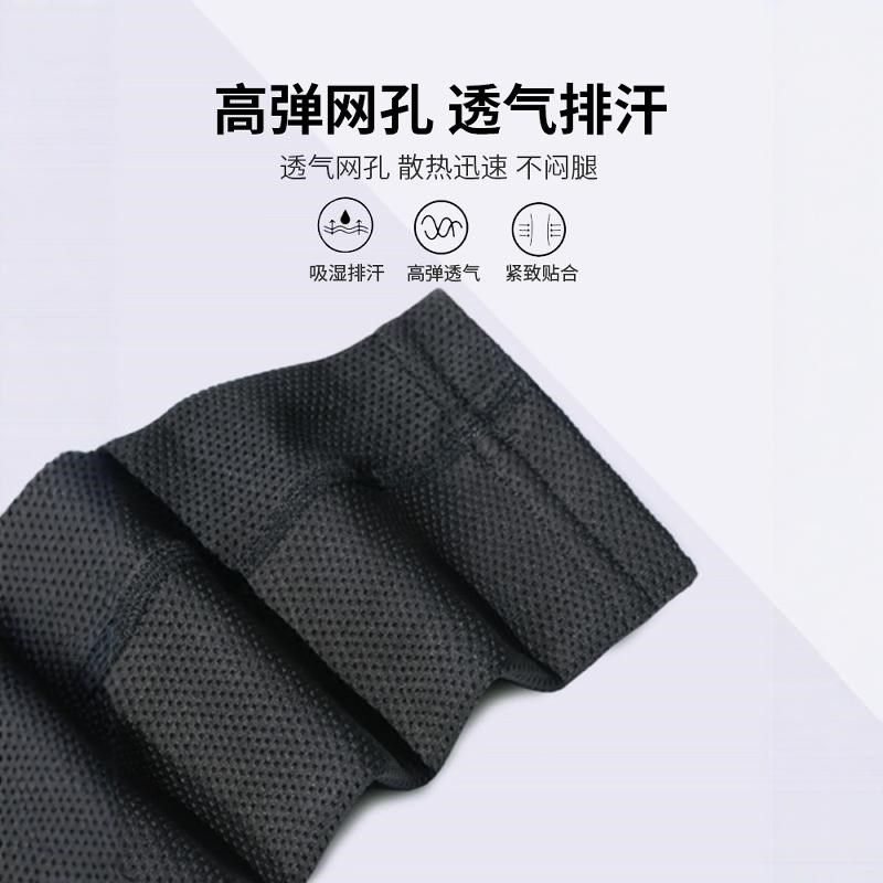 专业护腿板足球儿童袜套插板护小腿成人比赛护具装备固定护胫专用