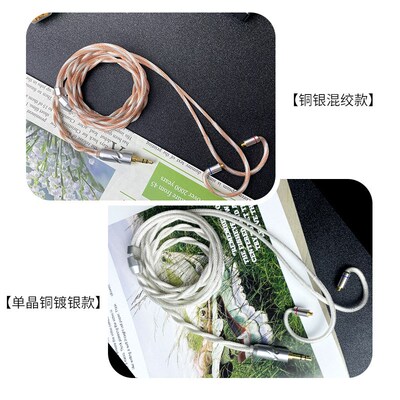 水龙吟ie900耳机升级线diy线材typec接口mmcx双头插0.78带麦4.4