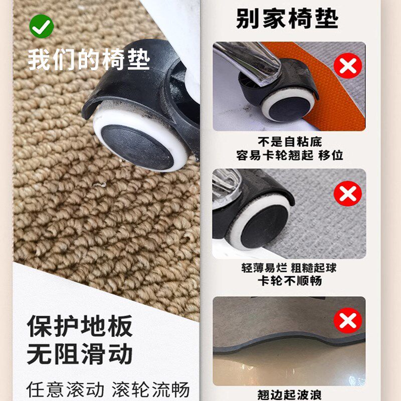 仿剑麻拱形书房地毯防猫抓电脑桌椅子转椅办公桌防滑耐磨隔音地垫