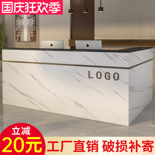收银台店铺小型吧台服装奶茶店前台桌简约现代公司接待台转角柜台