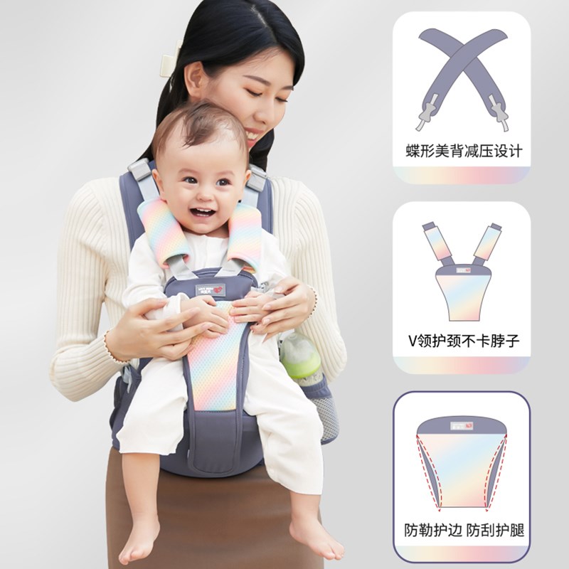 腰凳婴儿背带轻便四季交叉背带多功能护腰两用带娃神器背婴带