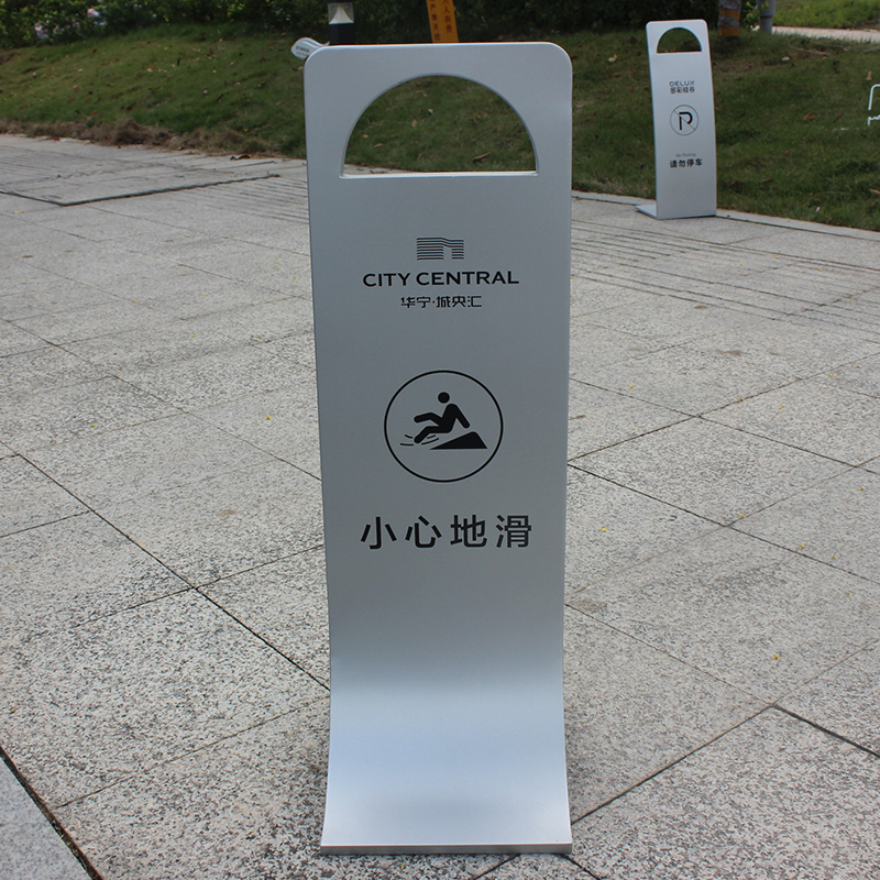 小心地滑提示牌立牌a字牌不锈钢指示牌停车牌车位专用车位告示牌