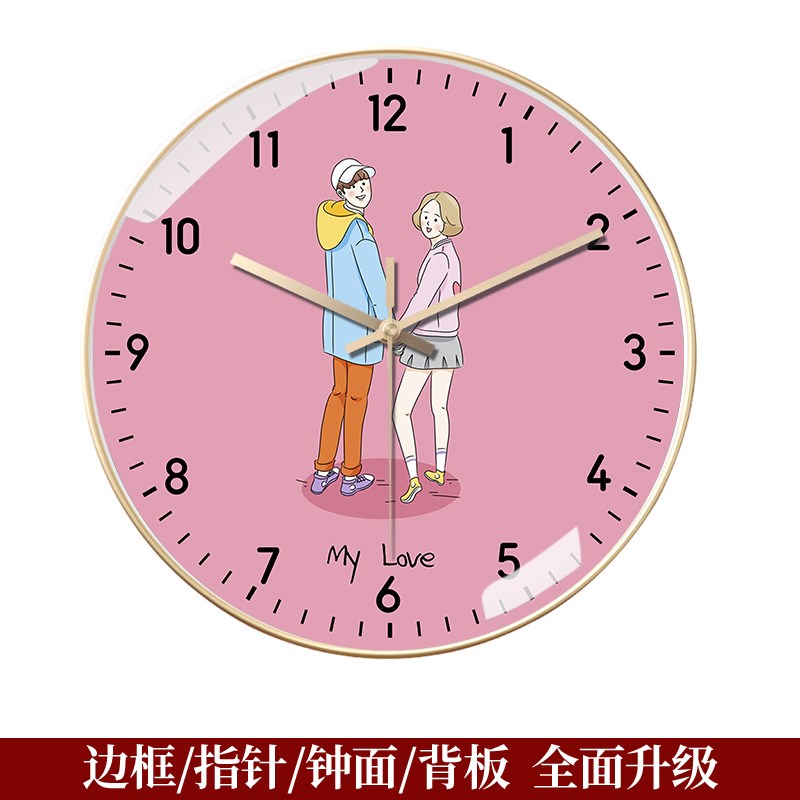 卡通情侣卧室时钟表圆形挂墙挂钟免打孔石英钟自动对时简约时尚表