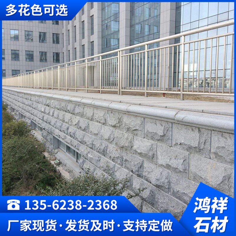 蘑菇石天然花岗岩外墙砖客厅背景文化砖景区花坛贴板自然面压顶石