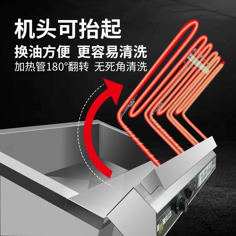 电炸炉商用大容量油炸锅单杠油条机全自动油炸机炸串薯条机电炸锅