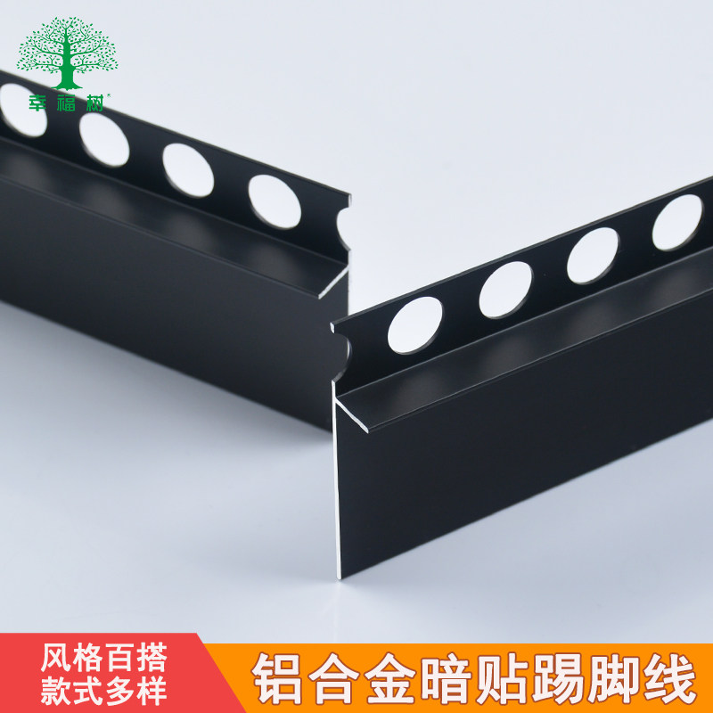 踢脚线铝合金金属嵌入式暗装地脚线超薄黑色隐形墙角工装木地板