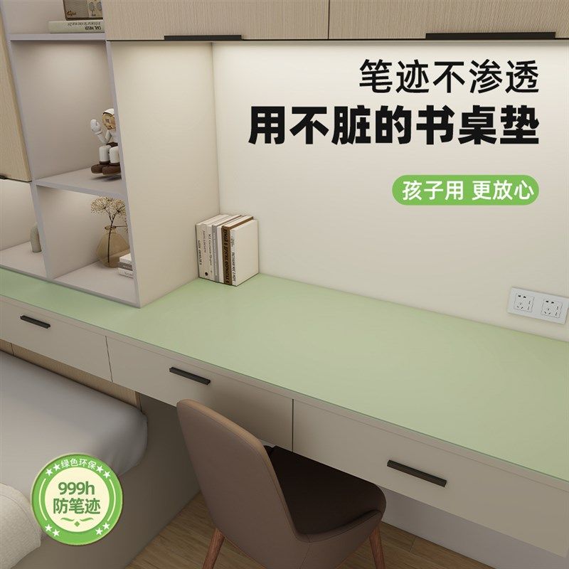 用不脏儿童学生书桌垫学习办公桌写字台布桌柜一体免洗桌布可裁剪,居家布艺,桌布,淘宝优惠券,粉丝福利购,淘宝优惠卷