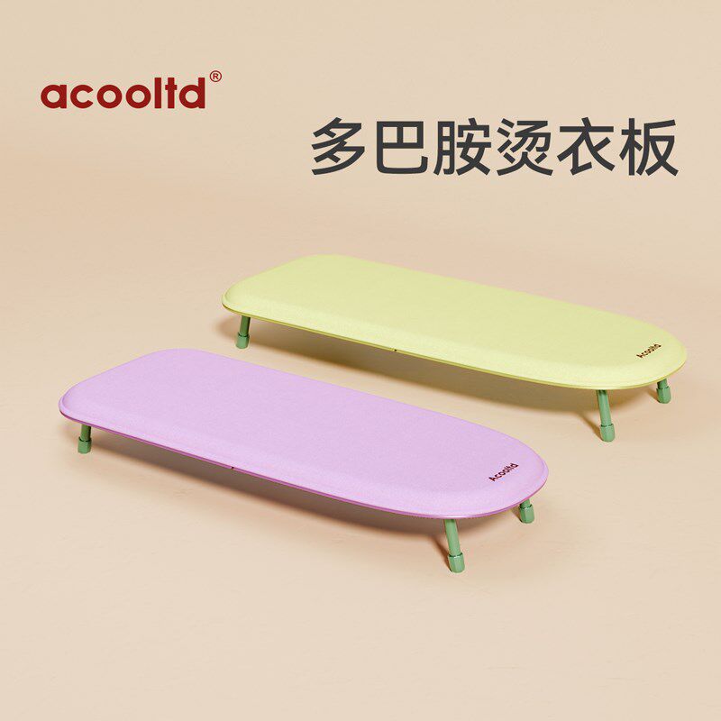 熨衣板家用加长折叠烫衣板台式床上飘窗熨烫板迷你熨衣架熨斗垫板