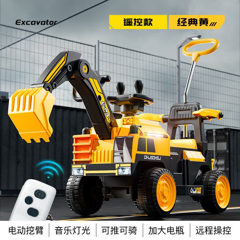 儿童电动挖掘机玩具车男工程车可坐可滑行加大款钩机挖掘机工程车