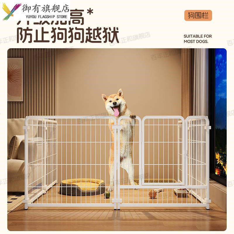 宠物栅栏狗狗室内大型犬狗笼中小型犬金毛边牧柯基用栅栏狗窝厕所
