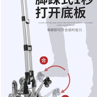 现货爬上楼梯手拉车行李车折叠便携轻便小拉车拉货车小推车拖车拉
