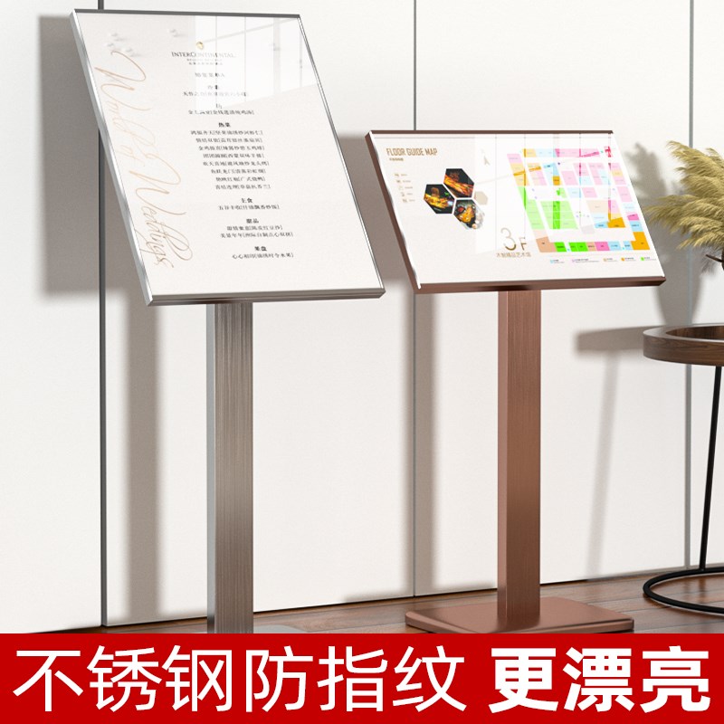 广告牌展示牌酒店水牌指引牌立牌迎宾展架立式落地式导向牌定制