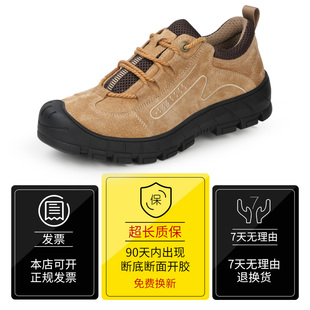 工作棉鞋 劳保鞋 款 男冬季 防砸防刺穿耐磨轻便电焊工钢包头工地四季