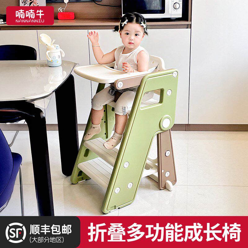 宝宝餐椅家用婴儿餐桌成长椅儿童多功能学习椅可折叠一岁以上椅子