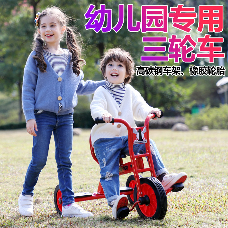 幼儿园2-8岁三轮车幼教童车脚踏双人互动宝宝小孩玩具车