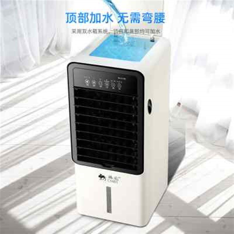 新款空调扇冷暖两用家用制冷器水冷气扇宿舍冷风机冷暖风扇小空调