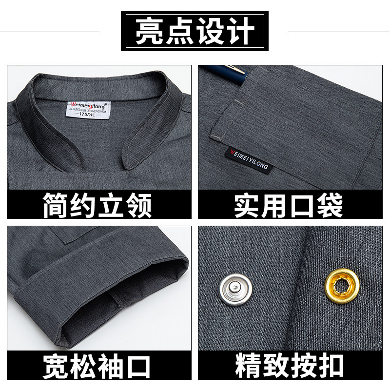 订做厨师工作服七分袖酒店餐厅餐饮厨房饭店秋冬装男长袖