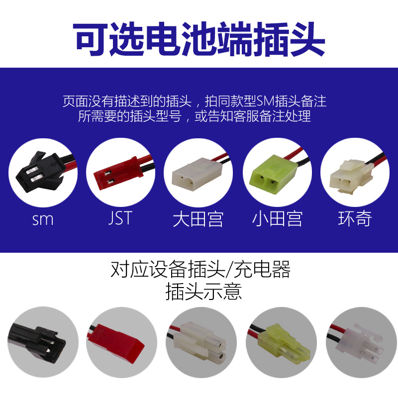 3000镍氢5号4.8V玩具遥控车充电电池组 6V 7.2 8.4 9.6 12V大容量