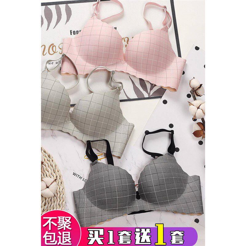 内衣内裤一套女无钢圈薄款聚拢文胸套装学生高中少女小胸罩调整型