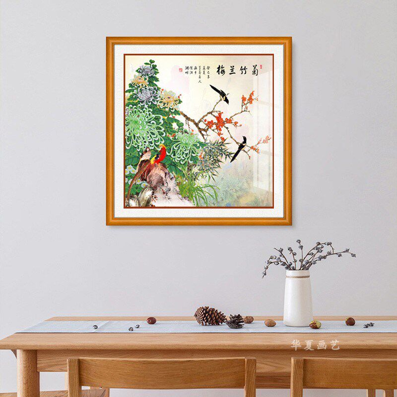 梅兰竹菊装饰画新中式客厅餐厅玄关过道书房茶室挂画招财镇宅壁画