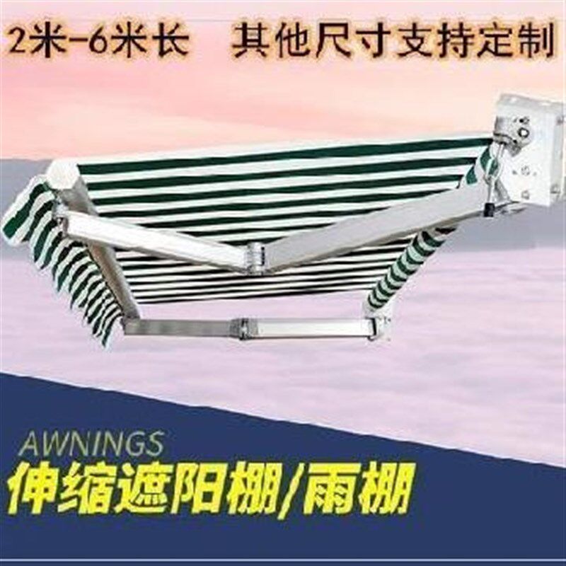 伸缩蓬遮雨棚拉收缩加宽彩篷推拉式篷布防雨申缩手动商户过道露天