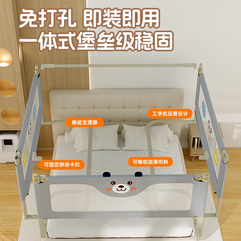 免打孔U型底座床围栏宝宝防摔防护栏婴儿童防掉床护栏免打钉固定