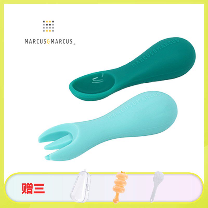 marcus硅胶软勺叉子婴幼儿辅食吸盘碗宝宝学吃训练短柄儿童餐具套