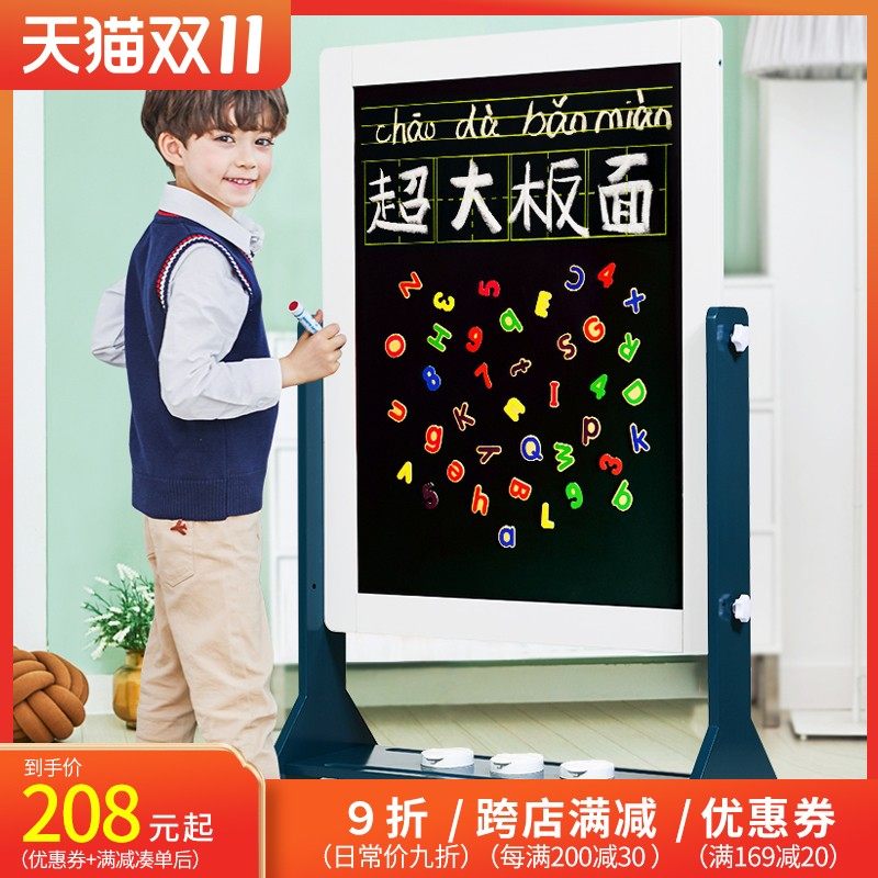 七巧板儿童双面写字涂鸦画画板小黑板支架式宝宝家用木制磁性画架,玩具/童车/益智/积木/模型,画板,淘宝优惠券,粉丝福利购,淘宝优惠卷