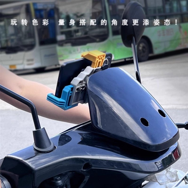 九号中置手机支架减震Y型支架五匹类似款九号F/B/C/E/M/N支架